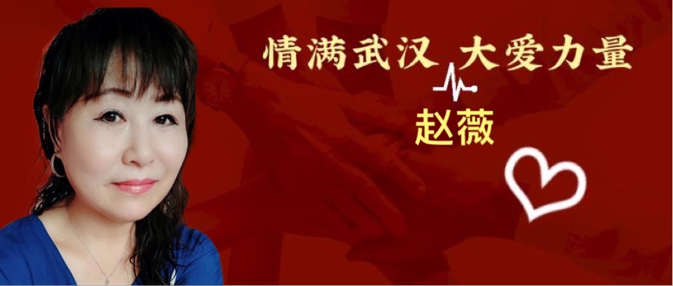 2020网络元宵音乐会