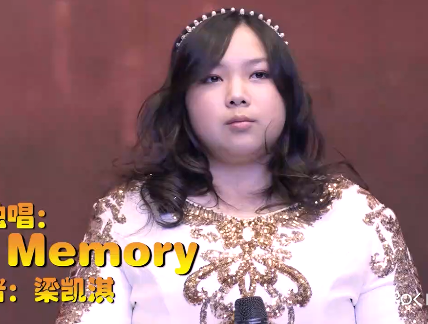 2020首届中外影视歌曲春节联欢晚会之梁凯淇演唱《Memory》