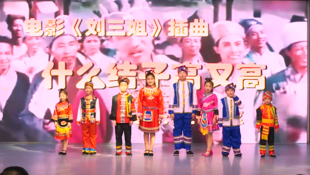 2020首届中外影视歌曲春节联欢晚会之刘三姐插曲