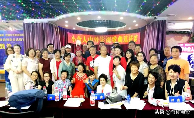 小金人中外影视歌曲选拔赛组委会新闻播报